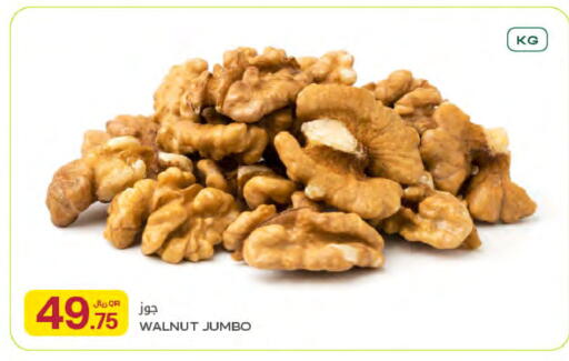 available at Al Meera in Qatar - Al Rayyan