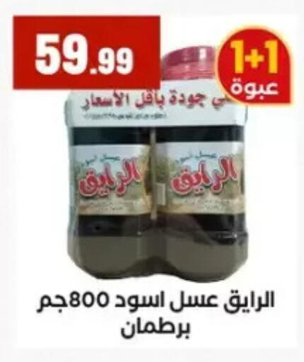 available at المحلاوي ستورز in Egypt - القاهرة
