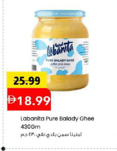 available at Mark & Save in UAE - Dubai