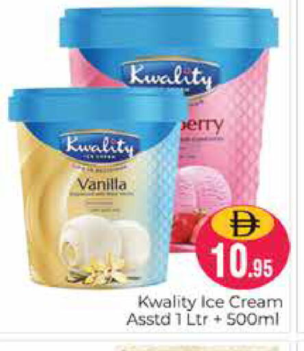 Vanilla available at Pasons Hypermarket in UAE - Dubai