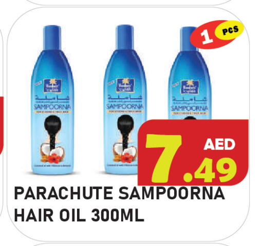 available at Baniyas Spike  in UAE - Abu Dhabi