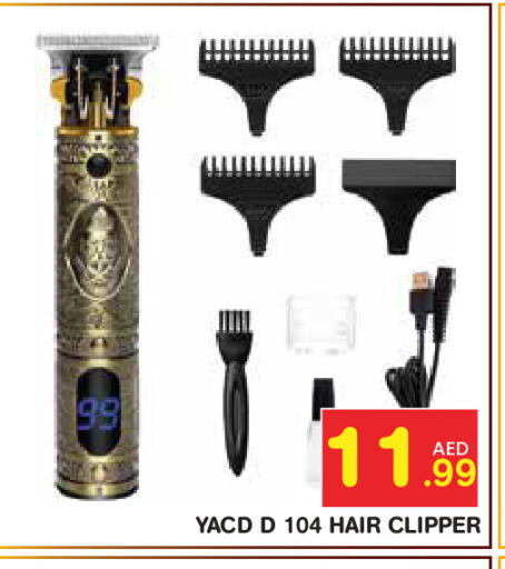 available at Baniyas Spike  in UAE - Abu Dhabi