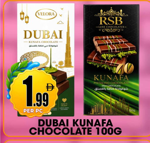 available at Centro Discount Center in UAE - Sharjah / Ajman