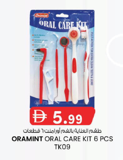 available at ك. إم. هايبرماركت in الإمارات العربية المتحدة , الامارات - ٱلْعَيْن‎