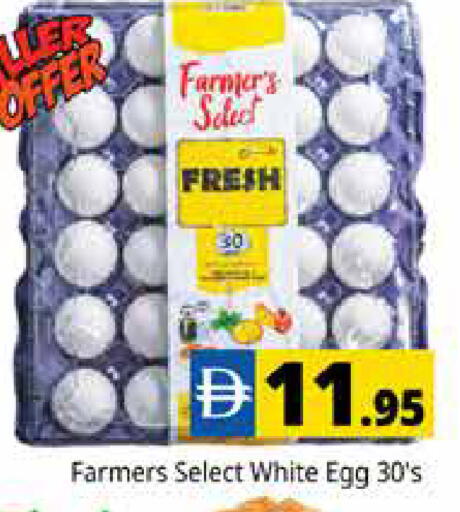 available at Pasons Hypermarket in UAE - Dubai