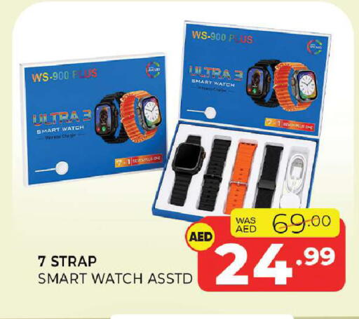 available at Al Madina  in UAE - Sharjah / Ajman