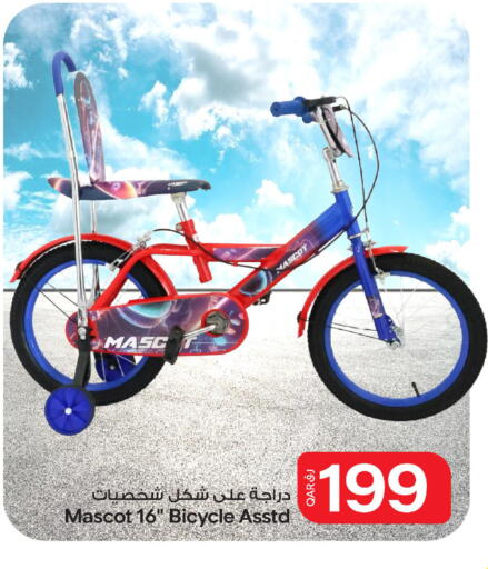 available at Bin Dawood Market in Qatar - Doha