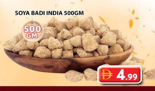 available at Grand Hyper Market in UAE - Dubai