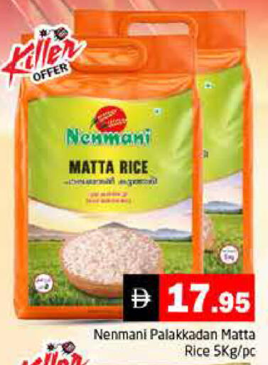 available at Pasons Hypermarket in UAE - Dubai