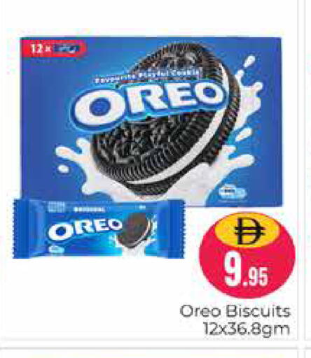 available at Pasons Hypermarket in UAE - Dubai