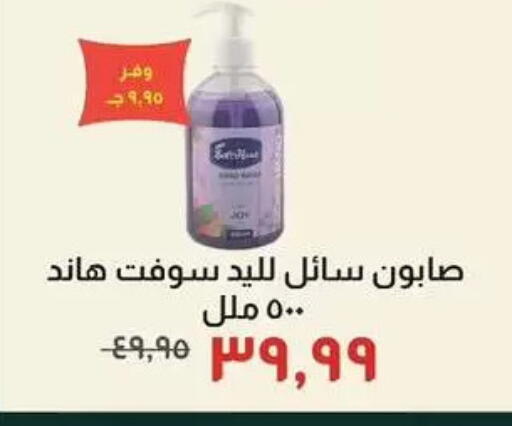 available at Kheir Zaman  in Egypt - Cairo