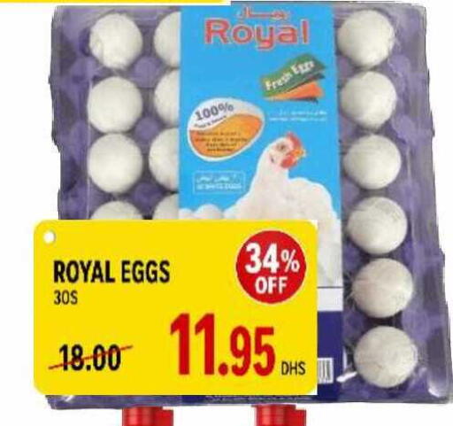 available at رويال جلف هايبرماركت in الإمارات العربية المتحدة , الامارات - أبو ظبي