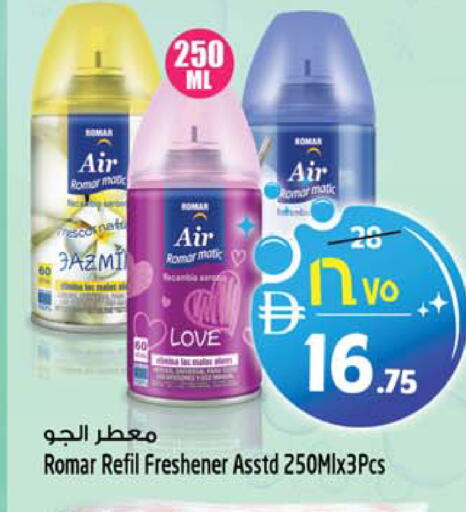 available at سفاري هايبرماركت in الإمارات العربية المتحدة , الامارات - دبي