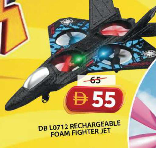 available at Grand Hyper Market in UAE - Sharjah / Ajman