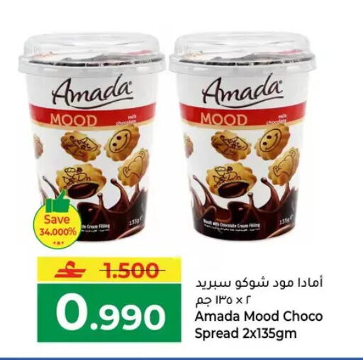 available at Makkah Hypermarket in Oman - Muscat