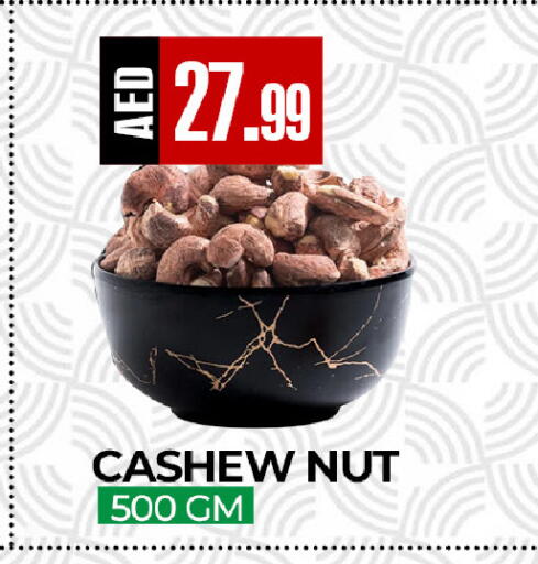 available at  RIVIERA SUPERMARKET L.L.C in UAE - Abu Dhabi