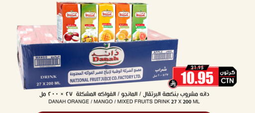 Mango Apple Orange Guava available at Prime Supermarket in KSA, Saudi Arabia, Saudi - Sakaka