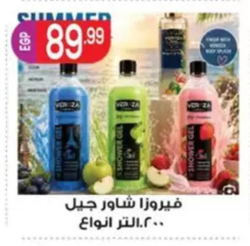 available at El mhallawy Sons in Egypt - Cairo