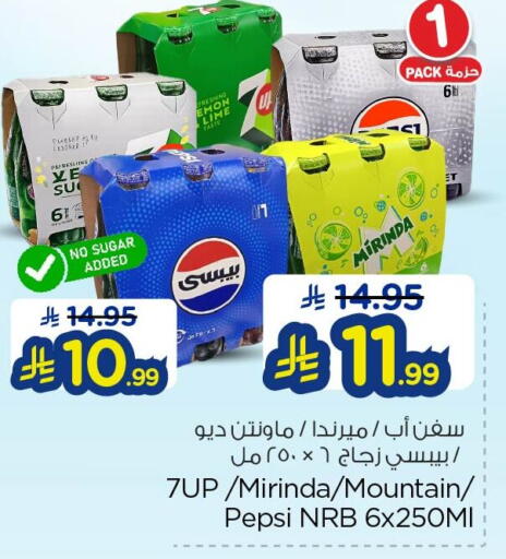 available at نستو in مملكة العربية السعودية, السعودية, سعودية - الخبر‎
