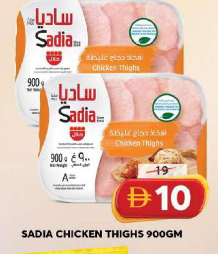 available at Grand Hyper Market in UAE - Sharjah / Ajman