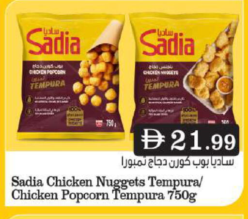 available at Grand Hyper Market in UAE - Sharjah / Ajman