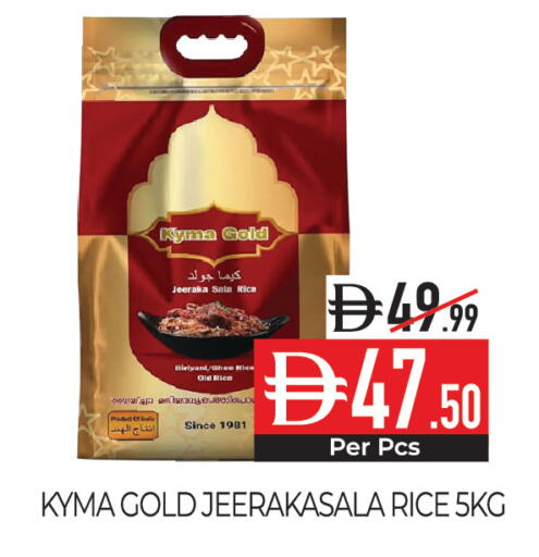 available at Delice Supermarket in UAE - Abu Dhabi
