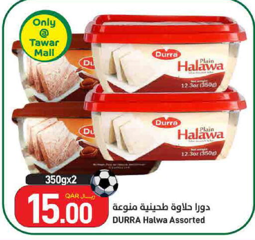 available at SPAR in Qatar - Al Rayyan