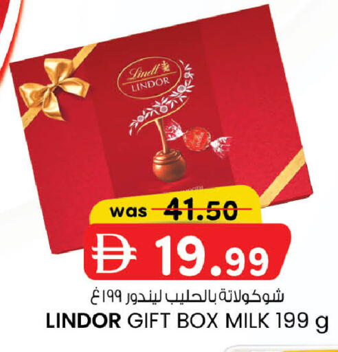 available at Safa Hyper in UAE - Al Ain