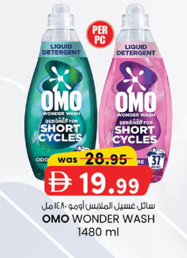 available at K.M Hypermarket in UAE - Sharjah / Ajman
