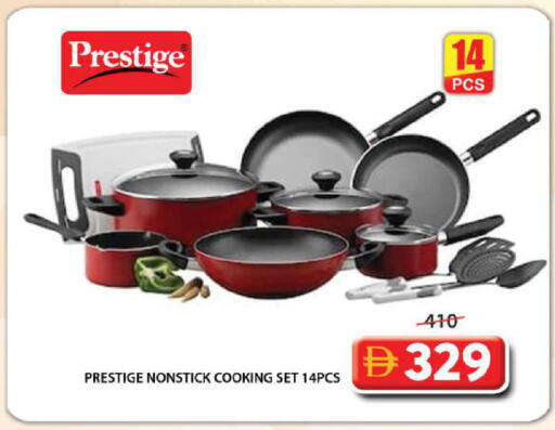 available at Grand Hyper Market in UAE - Sharjah / Ajman