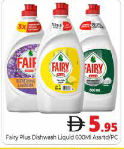 available at Pasons Hypermarket in UAE - Dubai