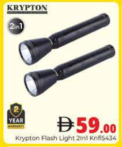 available at Pasons Hypermarket in UAE - Dubai