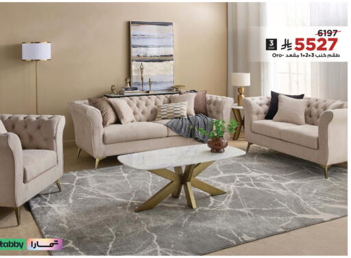 available at Home Box in KSA, Saudi Arabia, Saudi - Tabuk