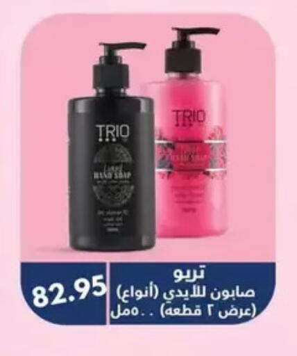 available at Negmet Heliopolis Hyper Gamal Salama in Egypt - Cairo