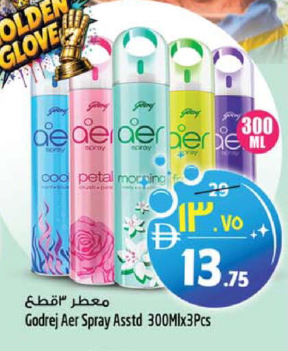 available at Safari Hypermarket  in UAE - Dubai