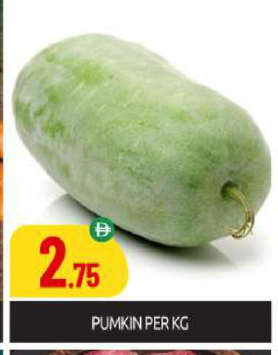 Pumkin available at BIGmart in UAE - Dubai