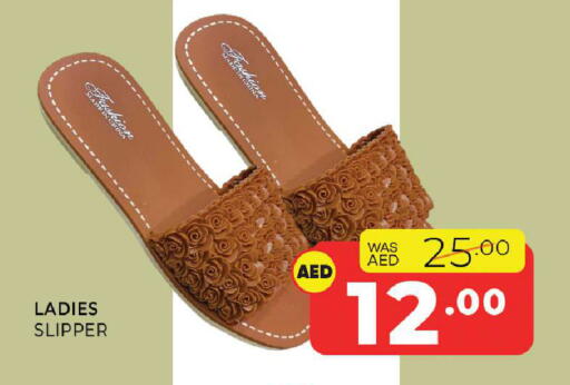 available at Al Madina  in UAE - Sharjah / Ajman