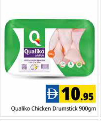 available at Pasons Hypermarket in UAE - Dubai