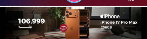 available at Raneen in Egypt - Cairo