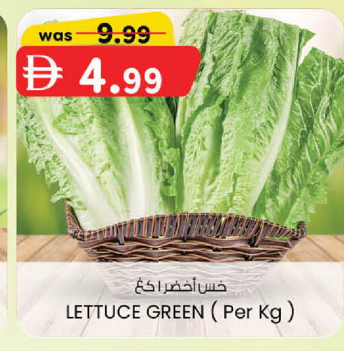 Lettuce available at K.M Hypermarket in UAE - Abu Dhabi