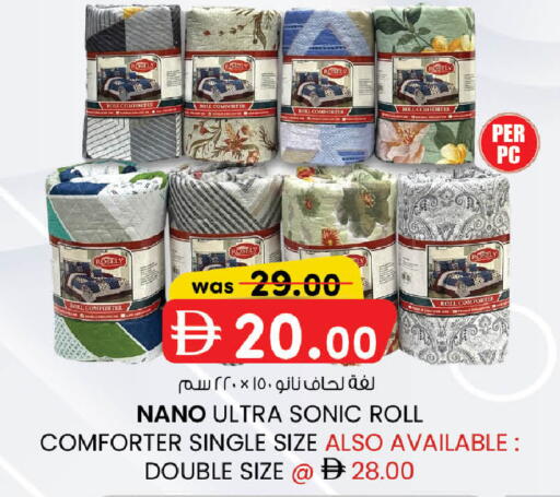 available at صفا هايبر in الإمارات العربية المتحدة , الامارات - ٱلْعَيْن‎