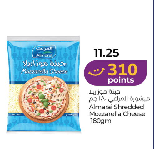 available at Lulu Hypermarket in UAE - Al Ain