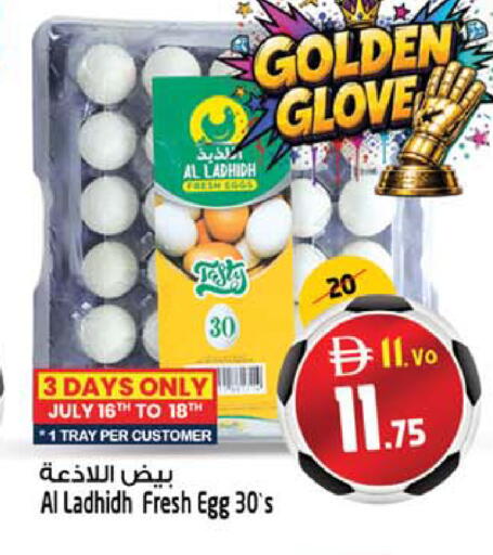 available at SAFARI HYPERMARKET  in UAE - Ras al Khaimah