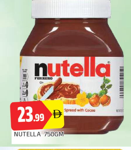 available at AL MADINA in UAE - Sharjah / Ajman