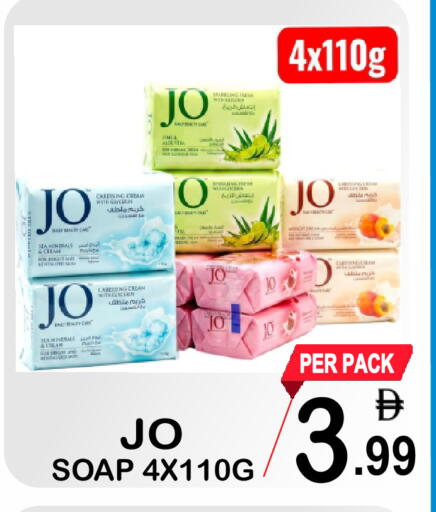 available at مركز الجمعة in الإمارات العربية المتحدة , الامارات - دبي