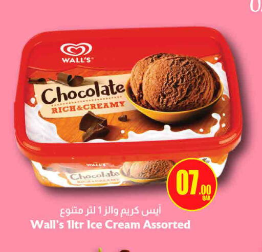 available at SPAR in Qatar - Al Wakra