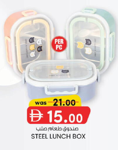 available at ك. إم. هايبرماركت in الإمارات العربية المتحدة , الامارات - ٱلْعَيْن‎