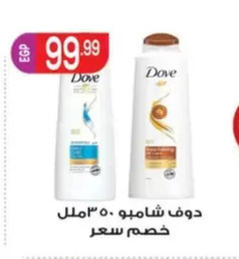available at El mhallawy Sons in Egypt - Cairo