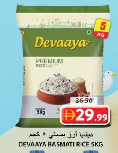 available at Grand Hyper Market in UAE - Sharjah / Ajman
