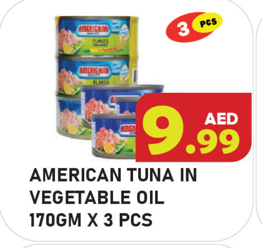 available at Baniyas Spike  in UAE - Abu Dhabi
